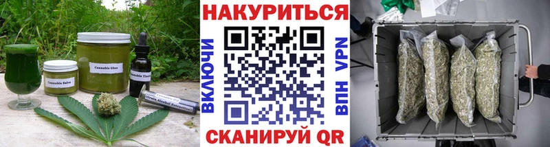 Cannafood марихуана  Кировград 