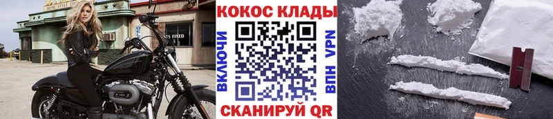 КОКАИН Колумбийский  Кировград 