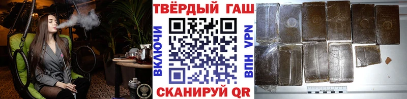 ГАШИШ 40% ТГК  Кировград 