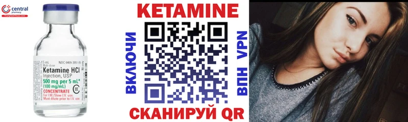 КЕТАМИН VHQ даркнет сайт Кировград