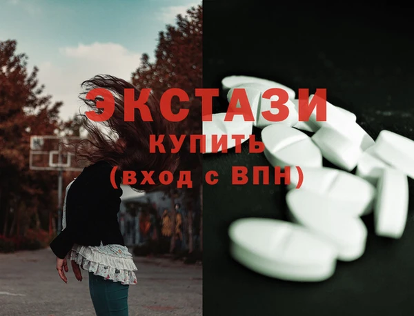 кокаин VHQ Бронницы