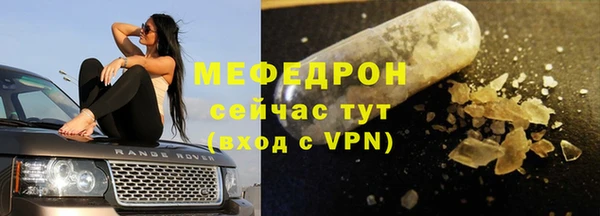 синтетический гашиш Богородицк