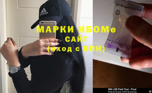 экстази Богородск