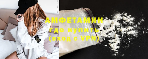 синтетический гашиш Богородицк
