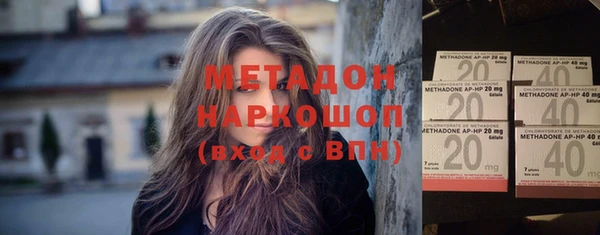 мет Бугульма