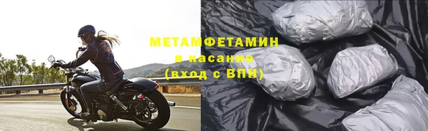 экстази Богородск