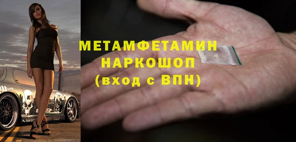 кокаин VHQ Бронницы