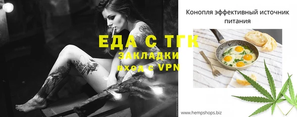 экстази Богородск