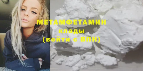 мдпв Бородино