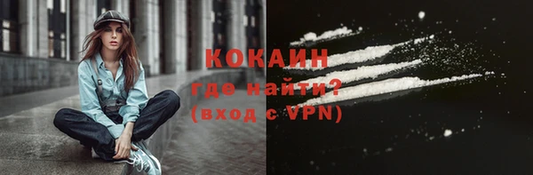 экстази Богородск