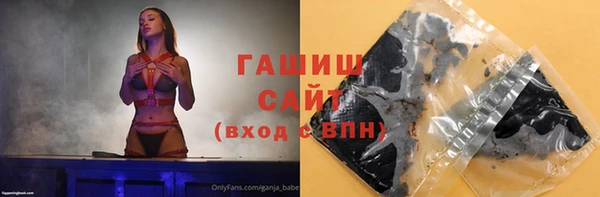 экстази Богородск