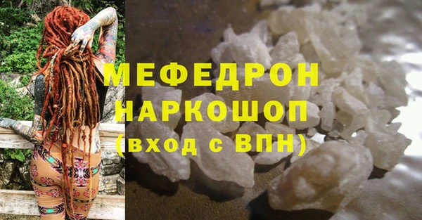 кокаин VHQ Бронницы
