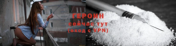 синтетический гашиш Богородицк