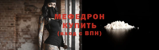 мет Бугульма