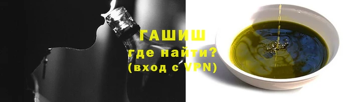 синтетический гашиш Богородицк