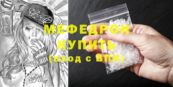 мет Бугульма
