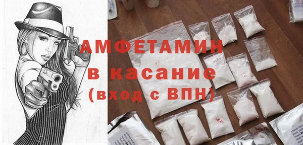 мет Бугульма