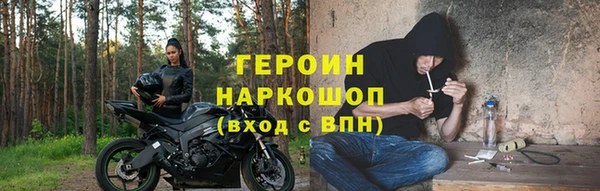 кокаин VHQ Бронницы