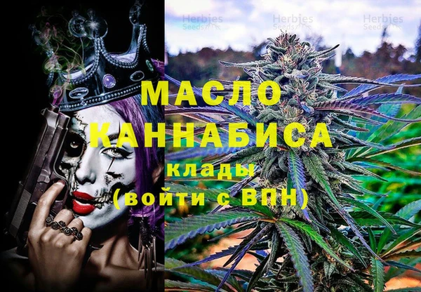 кокаин VHQ Бронницы