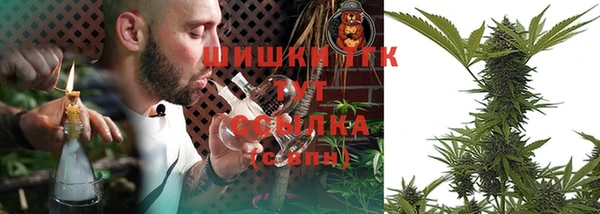 экстази Богородск