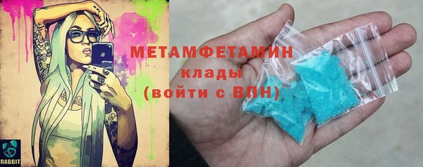 кокаин VHQ Бронницы