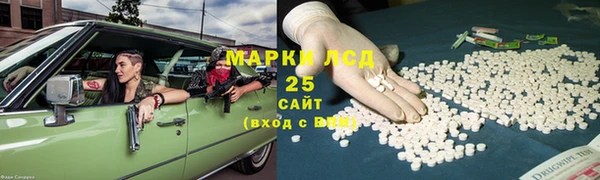 синтетический гашиш Богородицк