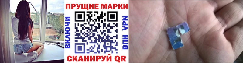 Марки NBOMe 1500мкг  Кировград 